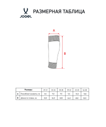 Гетры без носка JOGEL MATCH 2 PerFormDRY Footless Socks, желтый