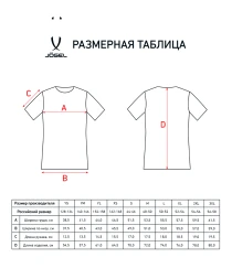 Футболка волейбольная JOGEL CAMP, белый