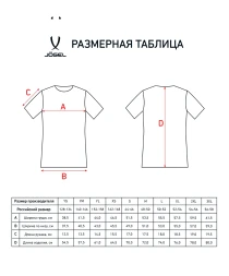 Футболка волейбольная JOGEL CAMP, желтый