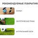 Мяч футбольный TORRES BM 300, TPU, машинная сшивка, 28 панелей, р  3