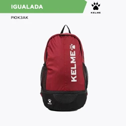Рюкзак KELME Backpack Burgundy
