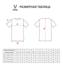 Футболка волейбольная JOGEL CAMP, зеленый