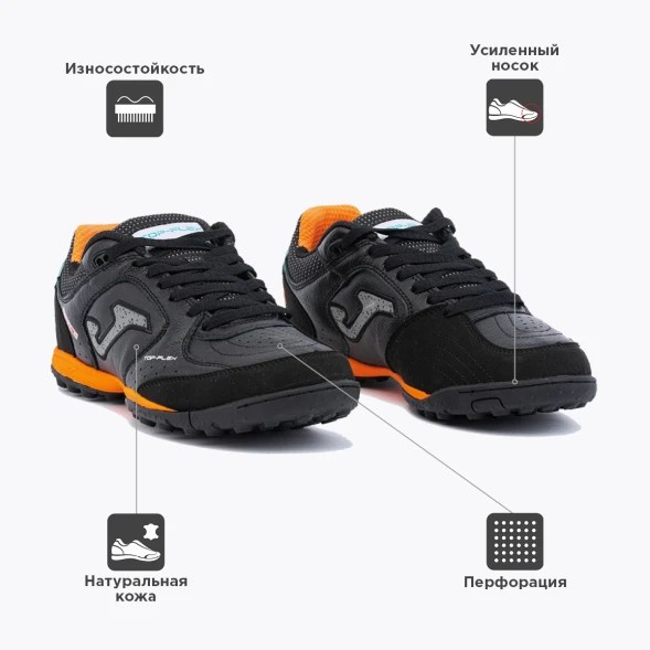 Шиповки Joma TOP FLEX TOPW2301TF
