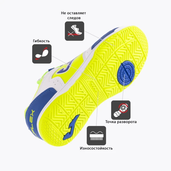 Футзалки JOMA TOP FLEX