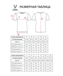 Футболка вратарская JOGEL DIVISION PerFormDRY SPLASH GK Jersey, серый, детский