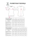 Футболка вратарская JOGEL DIVISION PerFormDRY SPLASH GK Jersey, серый, детский
