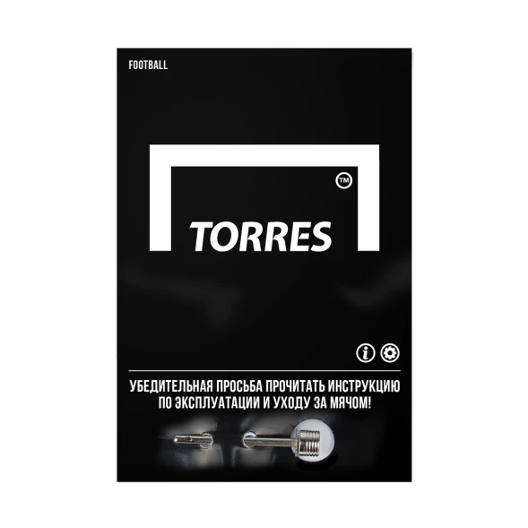 Мяч футб. TORRES Winter Street, F023285, р.5, 32 пан, рез, 4 подкл. слоя, руч. сшив,оранж-мультик.