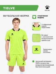 KELME Комплект TIELVE (футболка+шорты) 7651ZB13863.904 (02-XS)