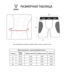 Шорты вратарские с защитой JOGEL ScalePad Goalkeeper Shorts, черный