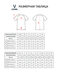Футболка игровая JOGEL CAMP Striped Jersey, синий/белый
