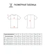 Футболка судейская JOGEL Referee tee, черный
