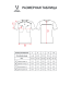 Футболка судейская JOGEL Referee tee, голубой