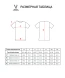 Футболка судейская JOGEL Referee tee, желтый