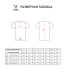 Футболка судейская JOGEL Referee tee, желтый
