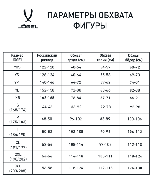Футболка судейская JOGEL Referee tee, желтый