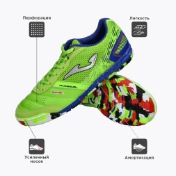 Футзалки JOMA MUNDIAL