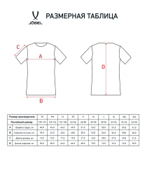 Футболка игровая JOGEL DIVISION PerFormDRY Union Jersey, синий/темно-синий/белый