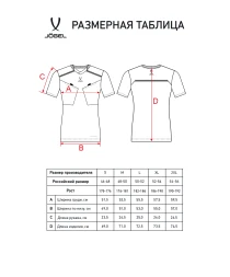 Футболка судейская JOGEL DIVISION PerFormDRY Referee Tee, голубой