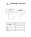 Футболка судейская JOGEL DIVISION PerFormDRY Referee Tee, голубой