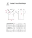 Футболка судейская JOGEL DIVISION PerFormDRY Referee Tee, голубой