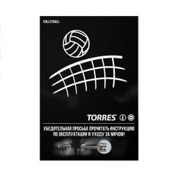 Мяч волейбольный TORRES Simple, V32105