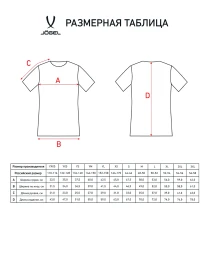 Футболка футбольная JOGEL CAMP Origin, зеленый/белый, детский