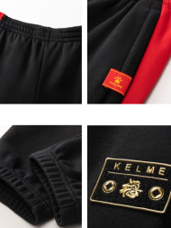 Брюки KELME Knitted Trousers Black