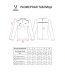 Футболка судейская с длинным рукавом JOGEL DIVISION PerFormDRY Referee LS Tee, голубой