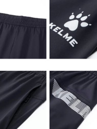 Брюки KELME Knitted Trousers Dark Blue