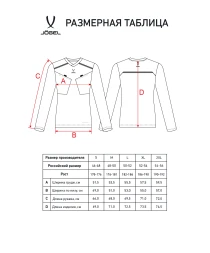 Футболка судейская с длинным рукавом JOGEL DIVISION PerFormDRY Referee LS Tee, черный