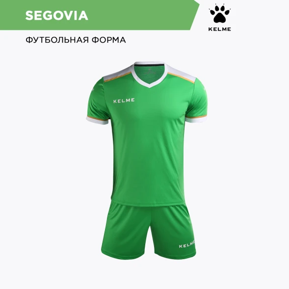 Футбольная форма KELME Football Suit Green