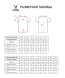 Футболка игровая JOGEL CAMP Striped Jersey, красный/синий