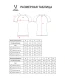 Футболка компрессионная с коротким рукавом JOGEL CAMP PerFormDRY Baselayer SS Tee, желтый
