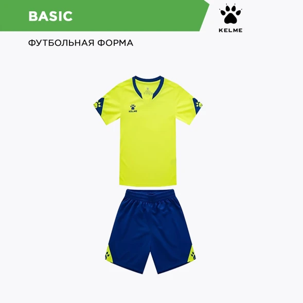 Детская футбольная форма KELME Short Sleeve Football Uniform (Citric/Blue)