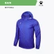 Ветровка KELME Woven Jacket Blue