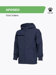 Толстовка KELME Hooded Jacket Dark Blue