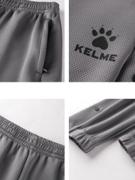 Брюки KELME Basketball Playing Pants Grey