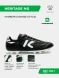 Бутсы KELME HERITAGE