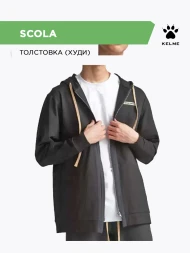 Толстовка KELME Knitted Coat Black