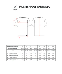 Футболка JOGEL ESSENTIAL Core Tee, красный