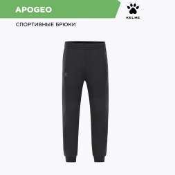 Брюки KELME Knitted Leg Trousers Black