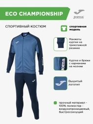 Костюм JOMA ECO CHAMPIONSHIP