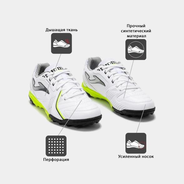 Шиповки JOMA DRIBLING