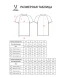 Футболка игровая JOGEL DIVISION PerFormDRY Element Jersey, синий