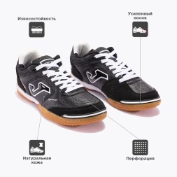 Футзальная обувь JOMA TOP FLEX TOPS2121IN