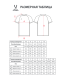 Футболка игровая JOGEL DIVISION PerFormDRY Element Jersey, черный
