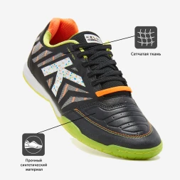 Футзалки KELME ALL IN