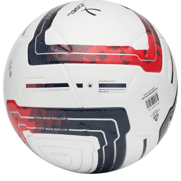 Мяч футбольный JOGEL Meridian Elite №5 (сезон 26/27 РФС ПРО)