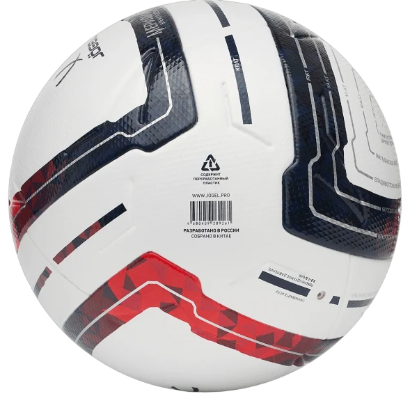 Мяч футбольный JOGEL Meridian Elite №5 (сезон 26/27 РФС ПРО)