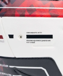 Мяч футбольный JOGEL Meridian Elite №5 (сезон 26/27 РФС ПРО)